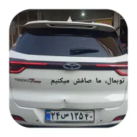 صافکاری+آموزشPDR،نقاشی پولیش سرامیک پخش سپر و بدنه