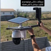 نصب و راه اندازی دوربین مداربسته|دوربین مداربسته|رشت, گلسار|دیوار