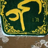 قالیچه|فرش|مشهد, شهرک بهارستان|دیوار