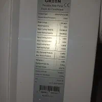 کولرگازی پرتابل|کولر گازی و فن‌کوئل|شهریار, کرد امیر|دیوار