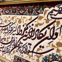 تابلو ون یکاد نو و بلااستفاده