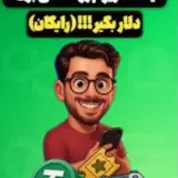 بازی پولساز رایگان و امن و ایرانی