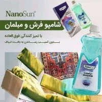 پک کامل شوینده های آلمان