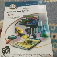 کتاب|کتاب و مجله آموزشی|کوهدشت, |دیوار