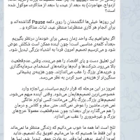 دو کانال تلگرام با اعضای کامل واقعی