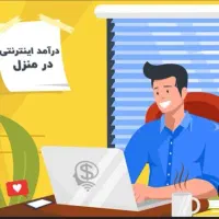 فرصت استثنایی برای آینده ای روشن