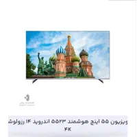 تلویزیون جی پلاس