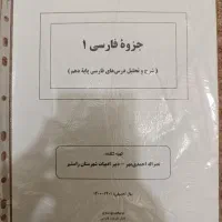 کتاب و جزوه کنکور تجربی|کتاب و مجله آموزشی|میانکوه, |دیوار