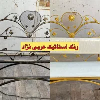 رنگ کورهای مبل،نرده وقطعات فلزی در قم رنگ استاتیک|خدمات پیشه و مهارت|قم, کوه سفید|دیوار