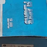 فلاسک دوقلو 2/6 لیتر