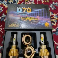 هدرز دریچه هدلایت|قطعات یدکی و لوازم جانبی|اهواز, فاز ۵ پاداد|دیوار