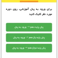 پکیج شیمی نخبگان کنکور شهاب دانش|کتاب و مجله آموزشی|تهران, امیریه|دیوار