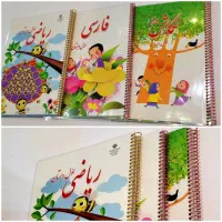 سیمی و جلد کردن کتابهای درسی|خدمات رایانه‌ای و موبایل|کیش, |دیوار