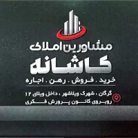 ویلاشهر زمین ۲۳۰ متری / سنددار