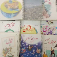 کتاب کلاس ششم