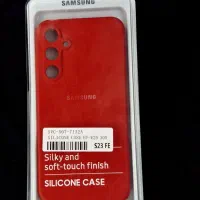 کاور سلیکونی اورجینال S23 FE