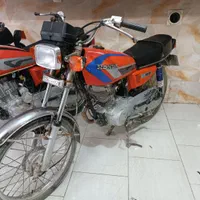 موتور نامی