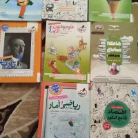 کتاب تست وکمک آموزشی جامع کنکوری انسانی