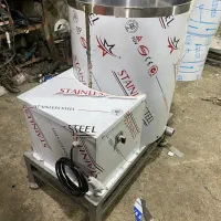 آبگیر سبزی/ روغن گیر پیاز/ روغن گیر/ آبگیر صنعتی