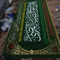 فروش ویژه پرچم به قیمت مفت