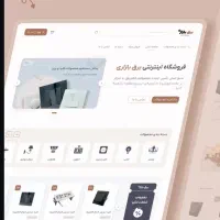 طراحی سایت|خدمات رایانه‌ای و موبایل|تهران, تهرانپارس شرقی|دیوار