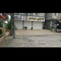 اجاره-رستوران-چلوکبابی-با-کلیه-امکانات