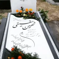 طراحی سنگ مزار و ساختمان با ه مصنوعی برای بار اول