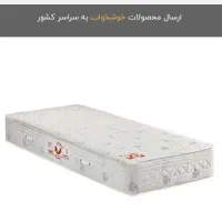 تشک خوشخواب|تشک تختخواب|همدان, |دیوار