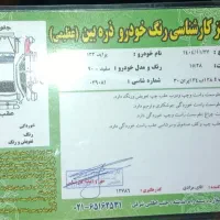 پراید132مدل90|خودرو سواری و وانت|فردیس, شهرک راه آهن|دیوار