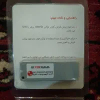 توکن امضای دیجیتال مدل epass3003