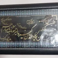 تابلوی تزئینی وان یکاد