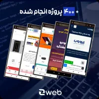 طراحی وب سایت + سئو تکنیکال وبسایت (رایگان)|خدمات رایانه‌ای و موبایل|کرج, جهان‌شهر|دیوار
