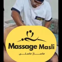 ماساژ، بادکش و حجامت تخصصی در منزل قاسمی