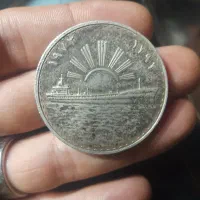 سکه کلکسیونی کمیاب