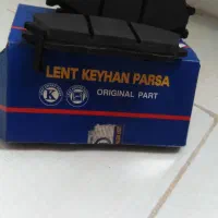 لنت جلوی ماشین کوییک و تیبا