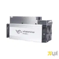 فروش انواع ماینر کمترین سرمایه بهترین سوددهی