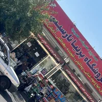 کنترل دوربین