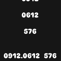 سیمکارت 912 کد صفر رند در حد صفر