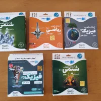 ویدئو های آموزشی رهپویان مخصوص امتحانات نهایی