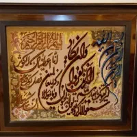 تابلو فرش دستباف ان یکاد