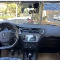 تارا v1 نقد و اقساط۱۴۰۵