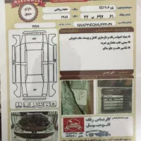 ۲۰۶ تیپ ۲ مدل ۸۹ صندوق دار|خودرو سواری و وانت|سقز, |دیوار