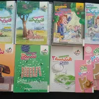 کتاب های آزمون سراسری رشته ریاضی