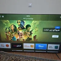 تلویزیون ۷۵اینچ دوو