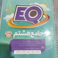 فروش کتاب