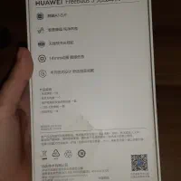 هدست هواووی فری بادز ۳|لوازم جانبی موبایل و تبلت|تهران, مجیدیه|دیوار