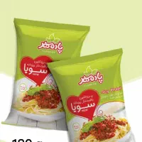 استخدام بازاریاب تلفنی