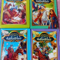 انواع کتاب داستان با قیمت مناسب|کتاب و مجله تاریخی|ایذه, |دیوار