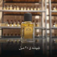 عطر شیخ کلاسیک Shaik Classic No.77|آرایشی، بهداشتی، درمانی|مشهد, جانباز|دیوار