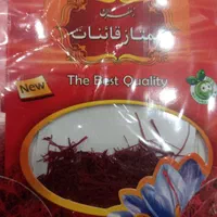 پخش بدون واسطه زعفران نیم گرم اقتصادی کد25|خوردنی و آشامیدنی|تهران, شهر زیبا|دیوار
